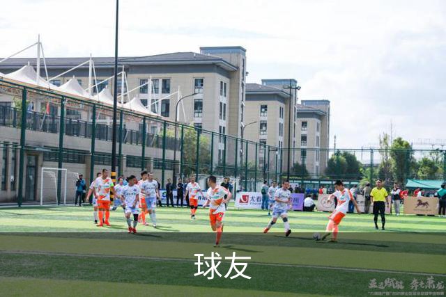 球友公司形象展示图